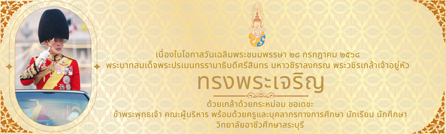 1_baner.png
